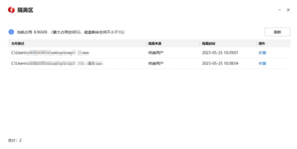 华为乾坤终端安全