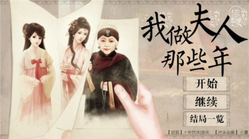 好向圈APP