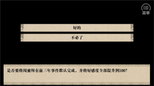 我做夫人那些年