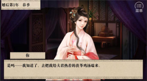 我做夫人那些年