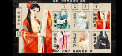 我做夫人那些年