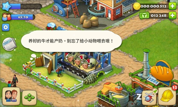 大港澳官网app下载截图4