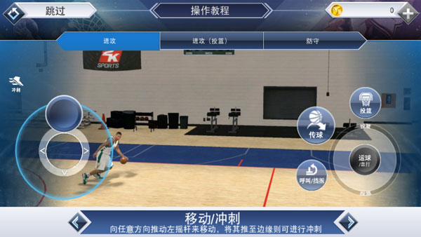 nba2k22