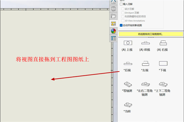 SolidWorks202217