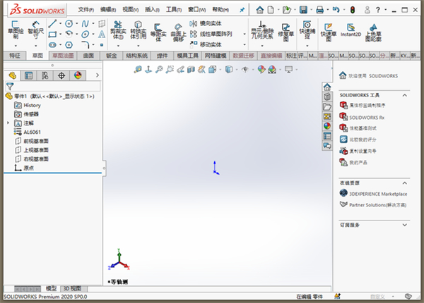 SolidWorks202224