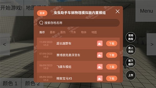 罗江兴能燃气安卓版