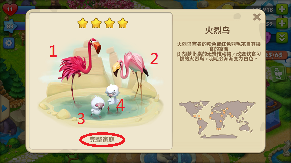 梦想小镇