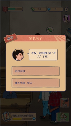 超级大国一夜之间被病毒彻底毁灭？《全境封锁2》讲什么