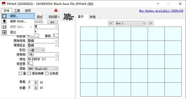 宝可梦朱紫修改器PKHeX版