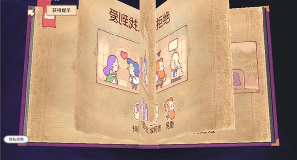 易生活洗涤安卓版