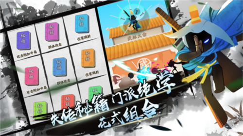 惠民社保卡APP
