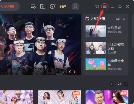 腾讯视频破解版永久免费下载