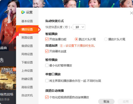 腾讯视频破解版永久免费下载