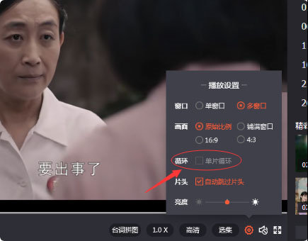 腾讯视频破解版永久免费下载