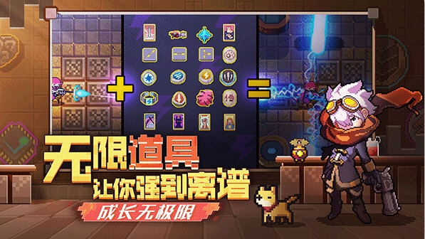 救端APP