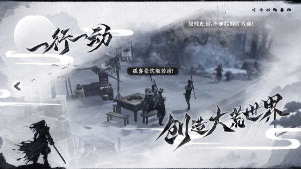 绝世好武功存档修改器3