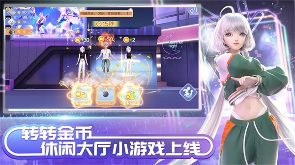 qq炫舞手游九游版1