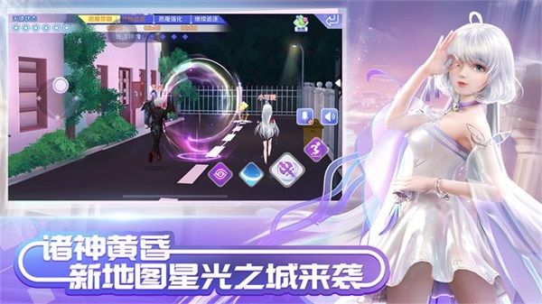 qq炫舞手游九游版2