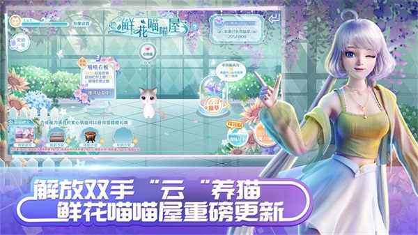 qq炫舞手游九游版4