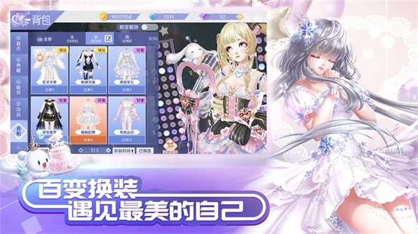 qq炫舞手游九游版3