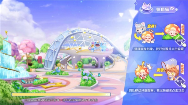 qq炫舞手游九游版8