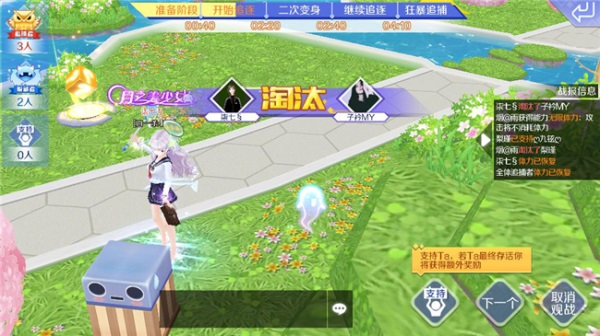 qq炫舞手游九游版9