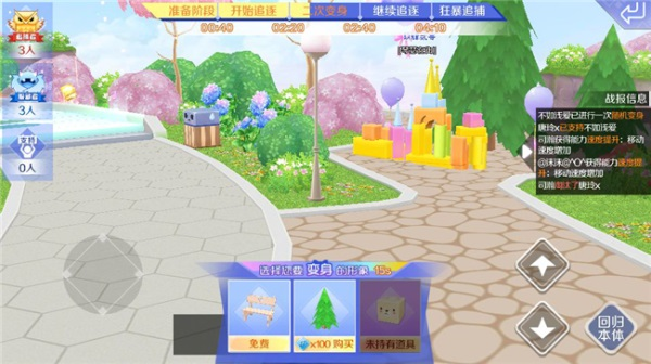 qq炫舞手游九游版11
