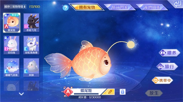qq炫舞手游九游版13