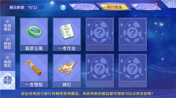 qq炫舞手游九游版14