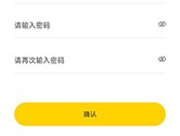 申怡读书怎么修改密码 让账号更安全