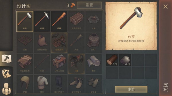 比价助手APP
