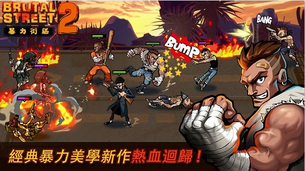 艺下APP
