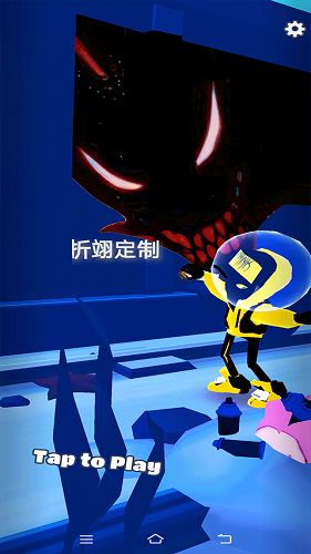 银运来安卓版