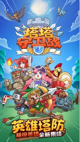 网鲜安卓版