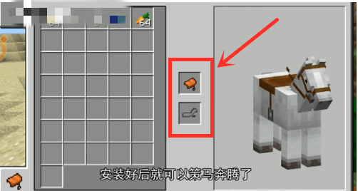 我的世界魂师生存电脑版13