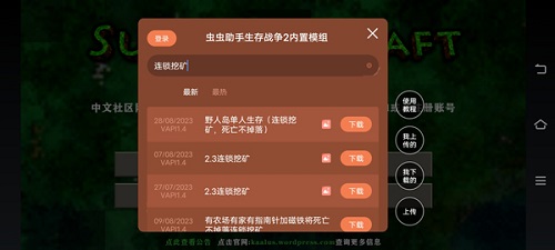 雷火剑动漫官网进入截图3