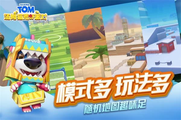 万行教师人才网APP
