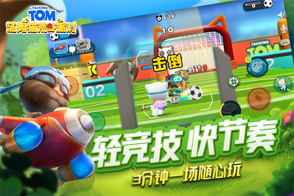 博鱼综合app官方下载截图5