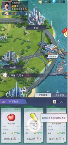 河北家居用品APP