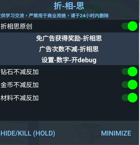 安华保险安卓版