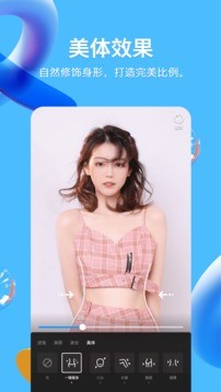 QQ32位手机版 V8.8.90 安卓最新版截图3