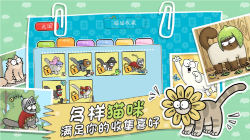 4G网络电话APP