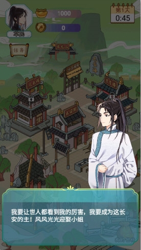 照片图片恢复大师安卓版