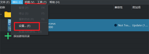 yuzu模拟器最新整合版20235
