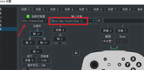 yuzu模拟器最新整合版20237