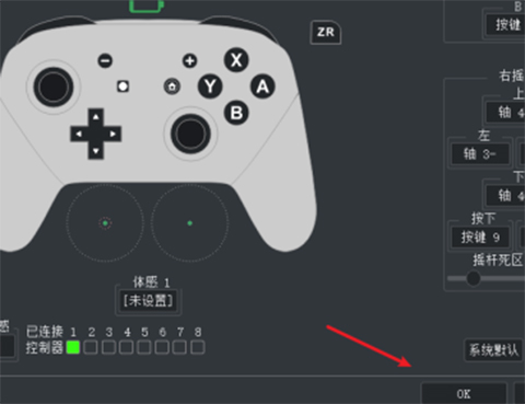 yuzu模拟器最新整合版20238