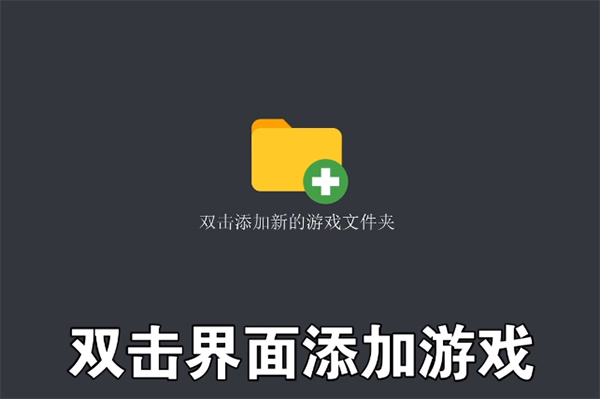 yuzu模拟器最新整合版202317