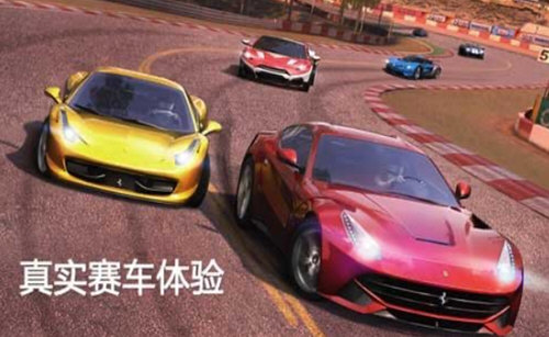 车是家APP