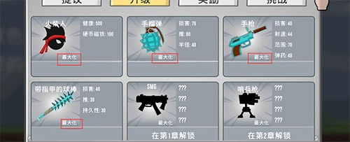 多商网安卓版