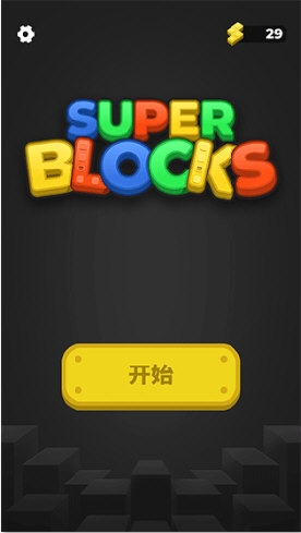 聚散通APP